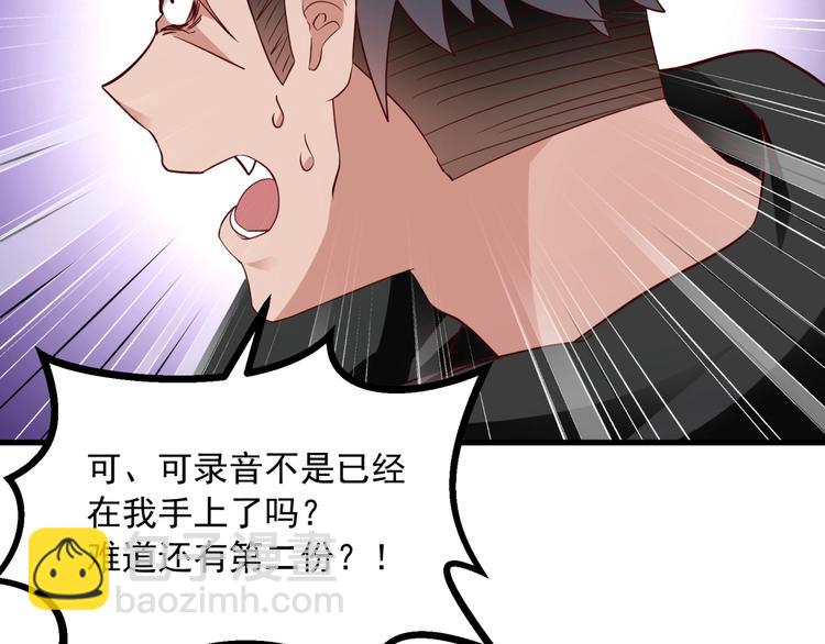 第18话 杀人灭口！(1/3)-第19话