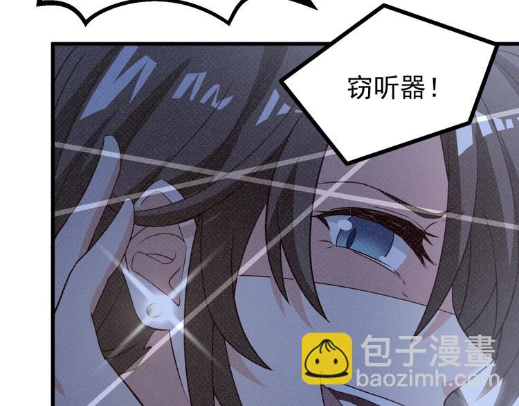 第18话 杀人灭口！(1/3)-第19话