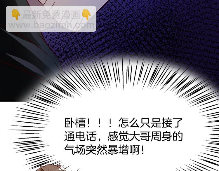 第18话 杀人灭口！(1/3)-第19话