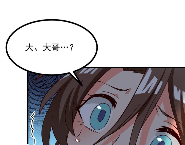 第18话 杀人灭口！(1/3)-第19话