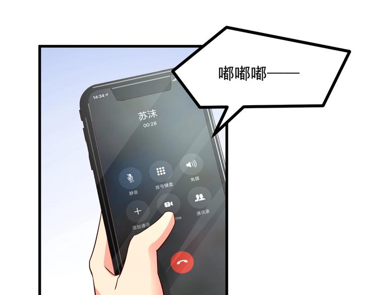 第18话 杀人灭口！(1/3)-第19话