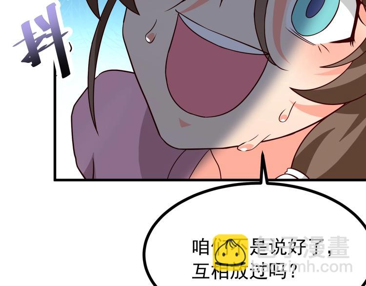 第18话 杀人灭口！(1/3)-第19话