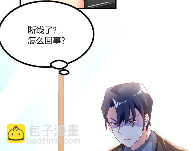 第18话 杀人灭口！(1/3)-第19话