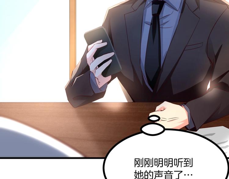 第18话 杀人灭口！(1/3)-第19话