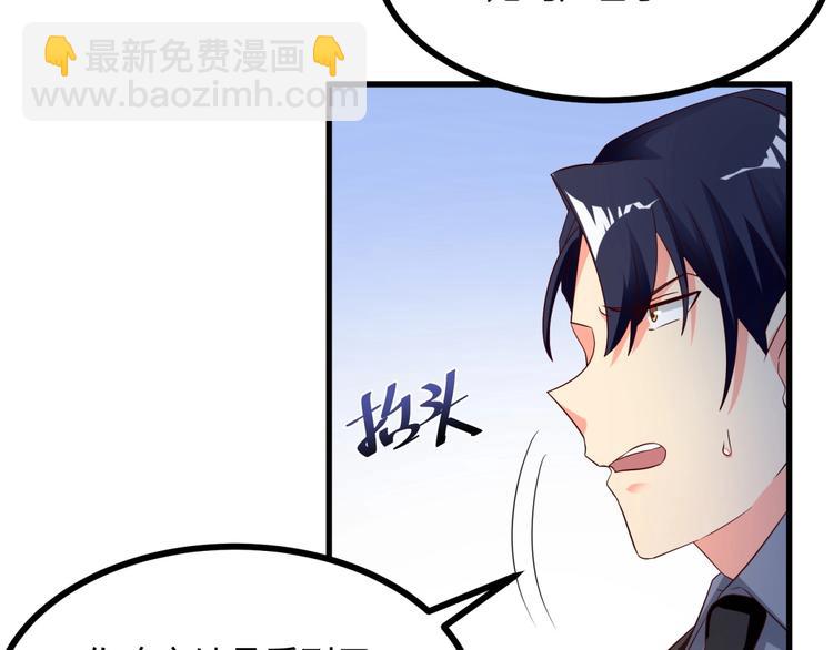 第18话 杀人灭口！(1/3)-第19话