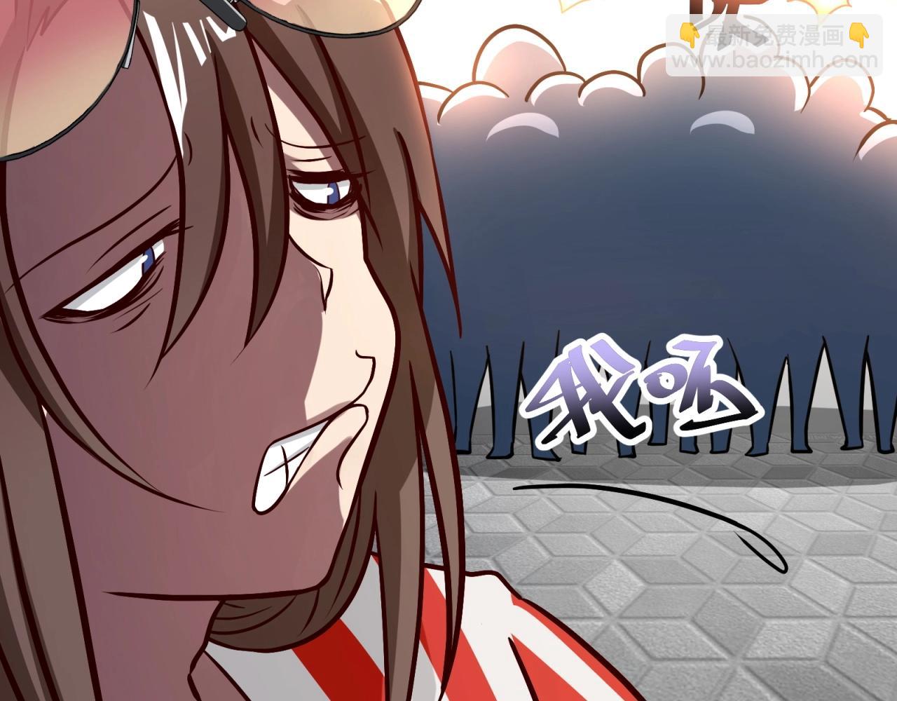 第42话 渣男头衔(1/2)-第43话