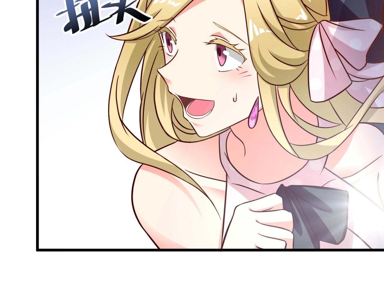 第42话 渣男头衔(1/2)-第43话