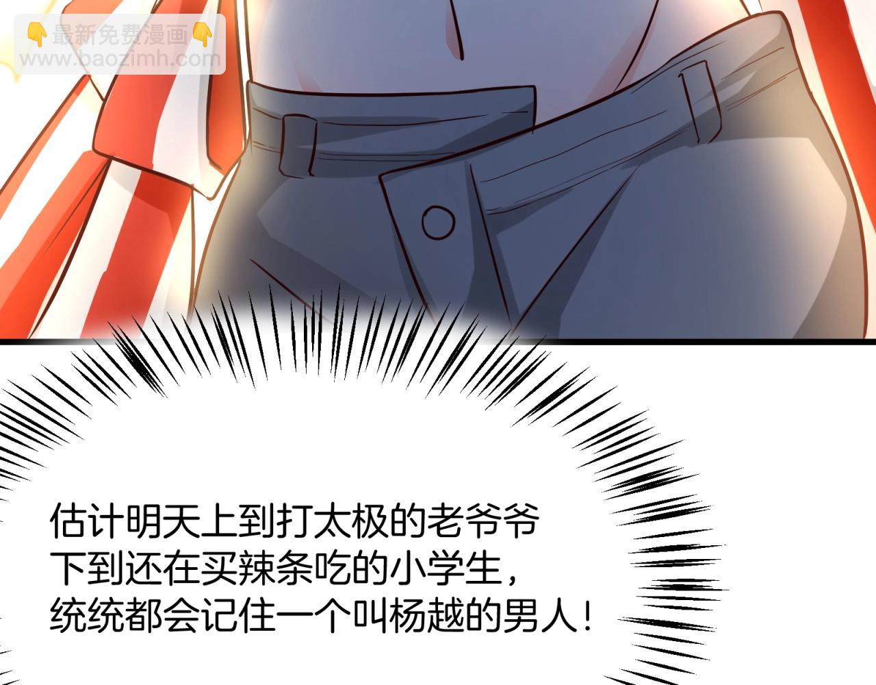 第42话 渣男头衔(1/2)-第43话