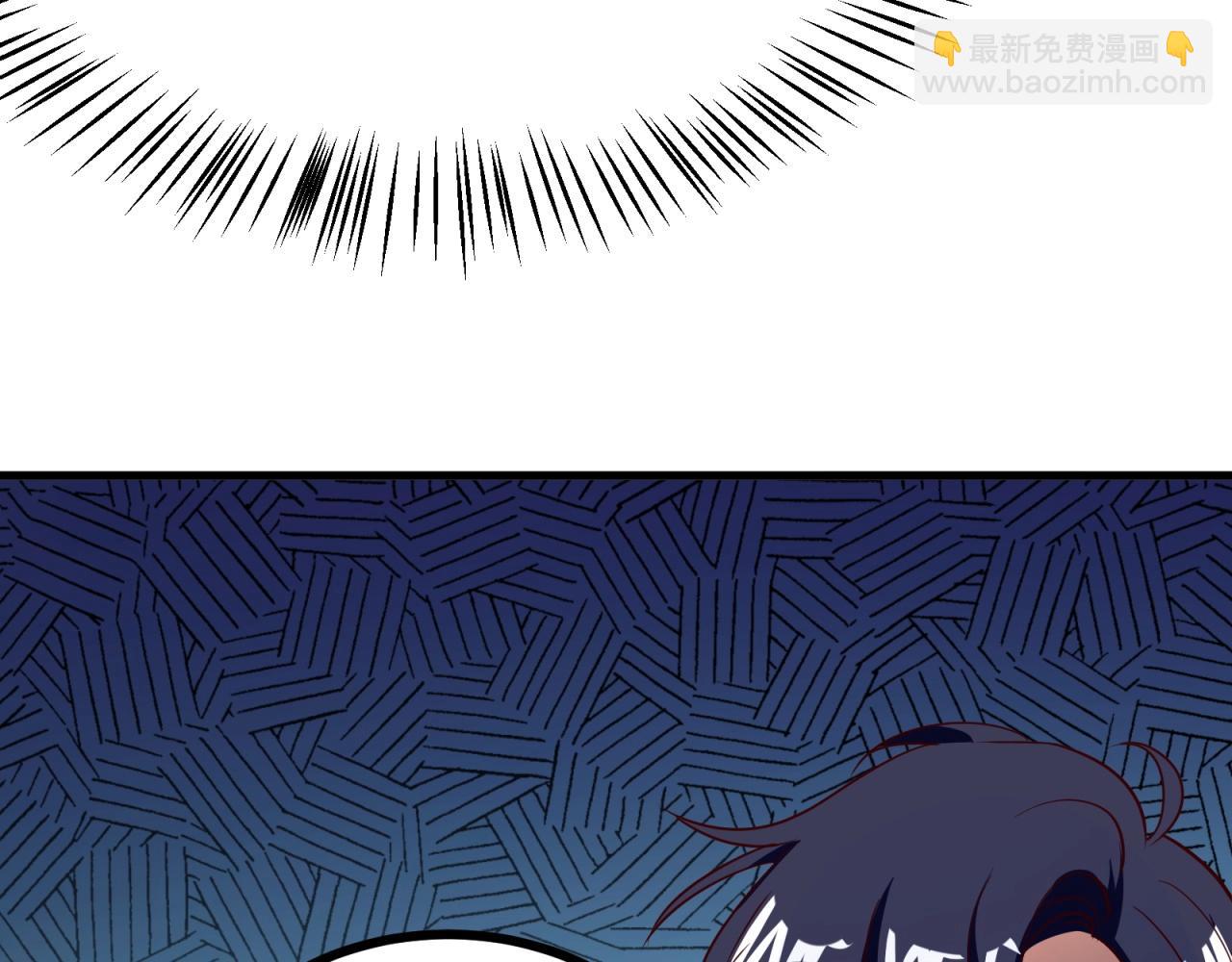 第42话 渣男头衔(1/2)-第43话