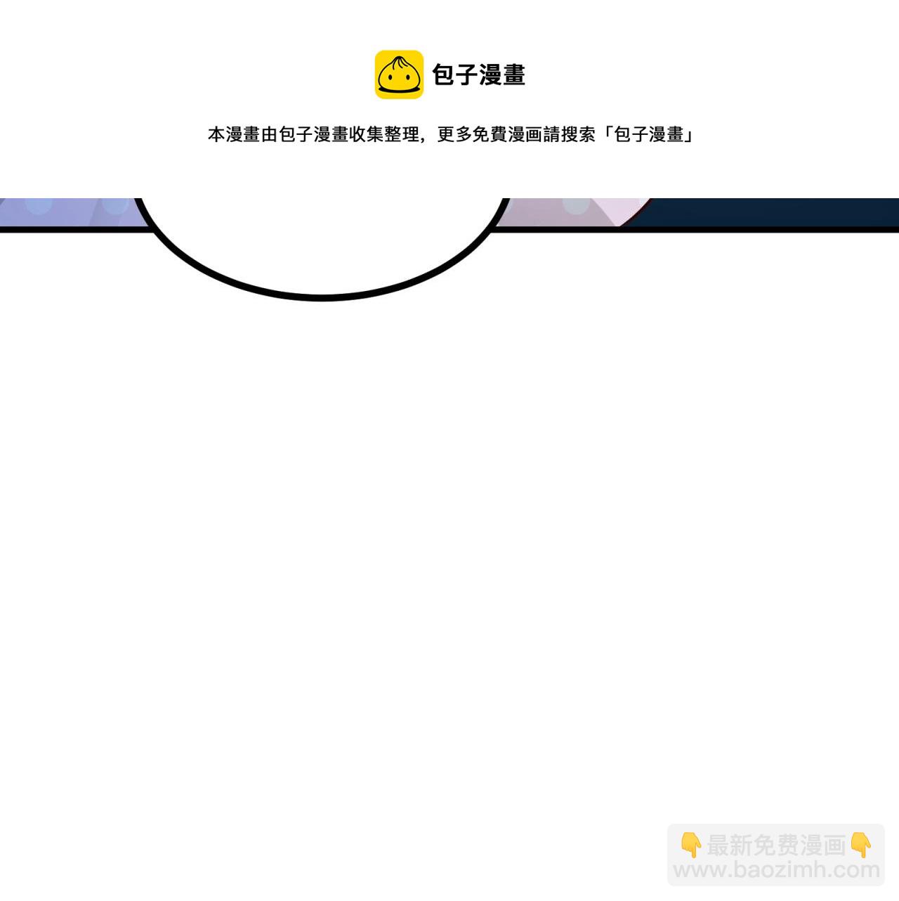 第42话 渣男头衔(1/2)-第43话