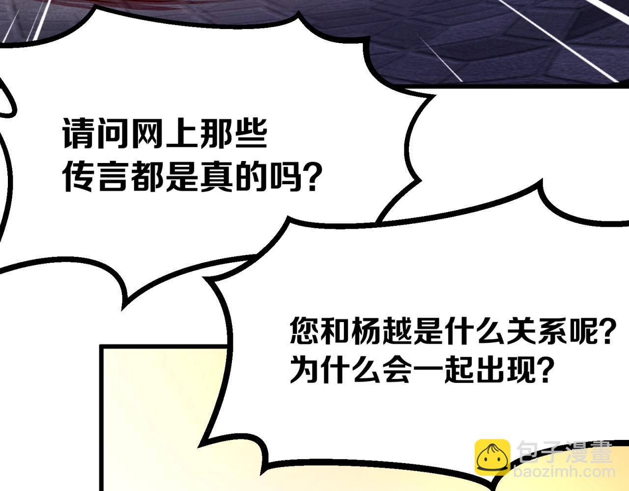 第42话 渣男头衔(1/2)-第43话