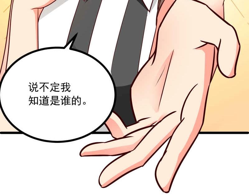 第44话 侦探模式on！(1/2)-第45话