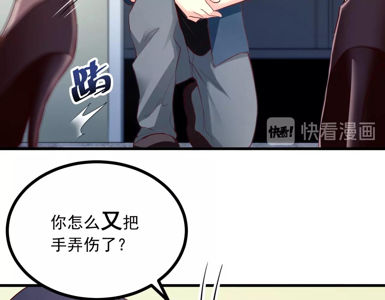 女主你的人設崩了 - 第46話 完全不同的人嗎？(1/2) - 2