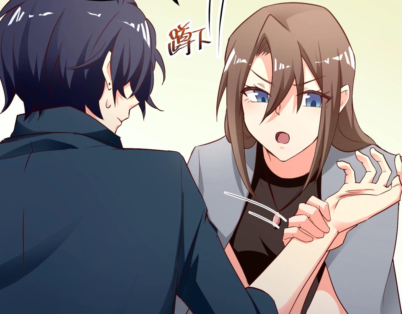 女主你的人設崩了 - 第46話 完全不同的人嗎？(1/2) - 3