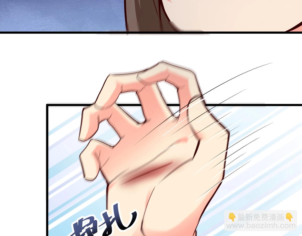 女主你的人設崩了 - 第46話 完全不同的人嗎？(1/2) - 5