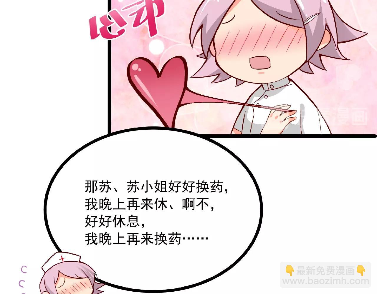 第50话 八点档套路上线！(1/2)-第51话