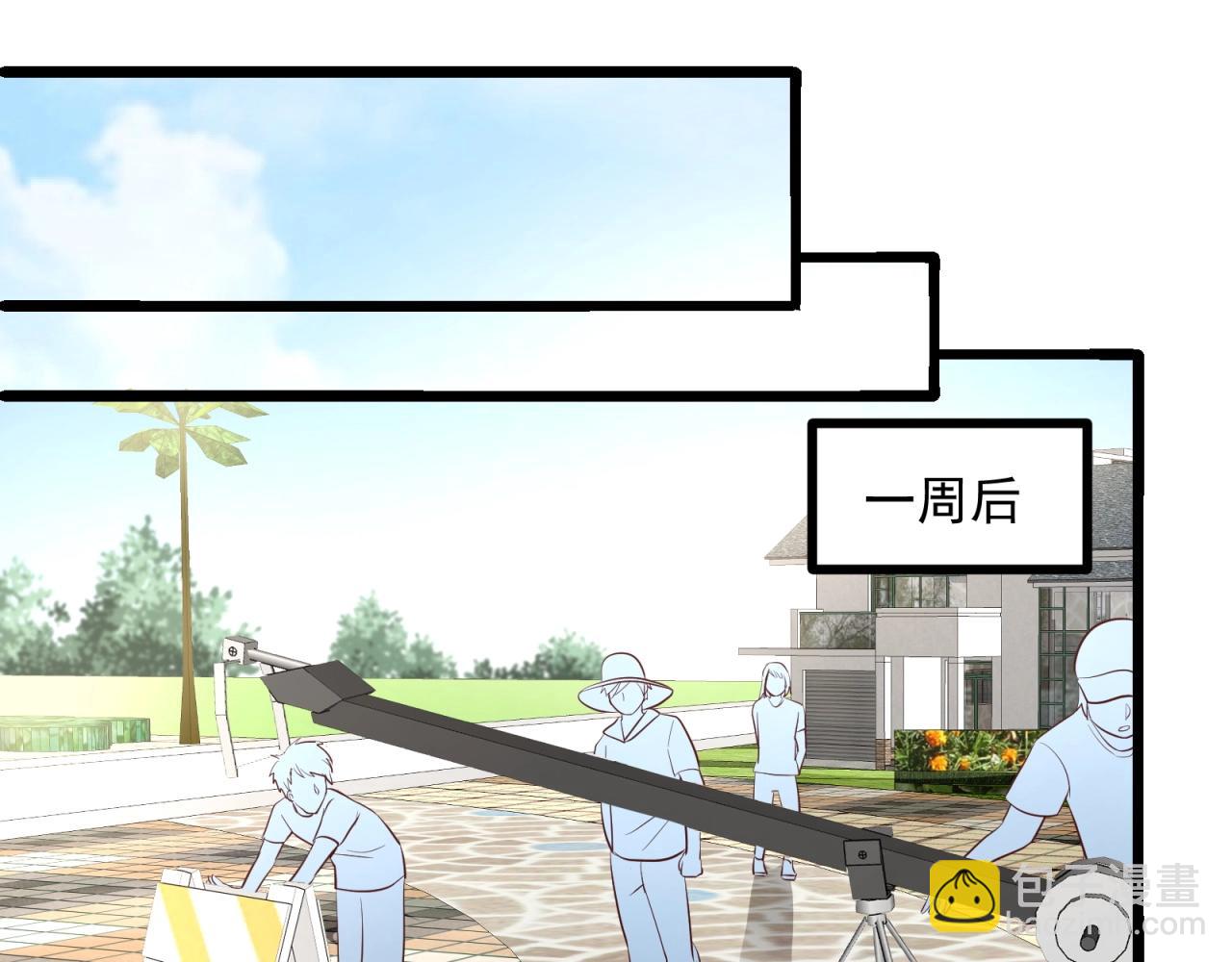 第52话 攻略男二走起！(1/2)-第53话