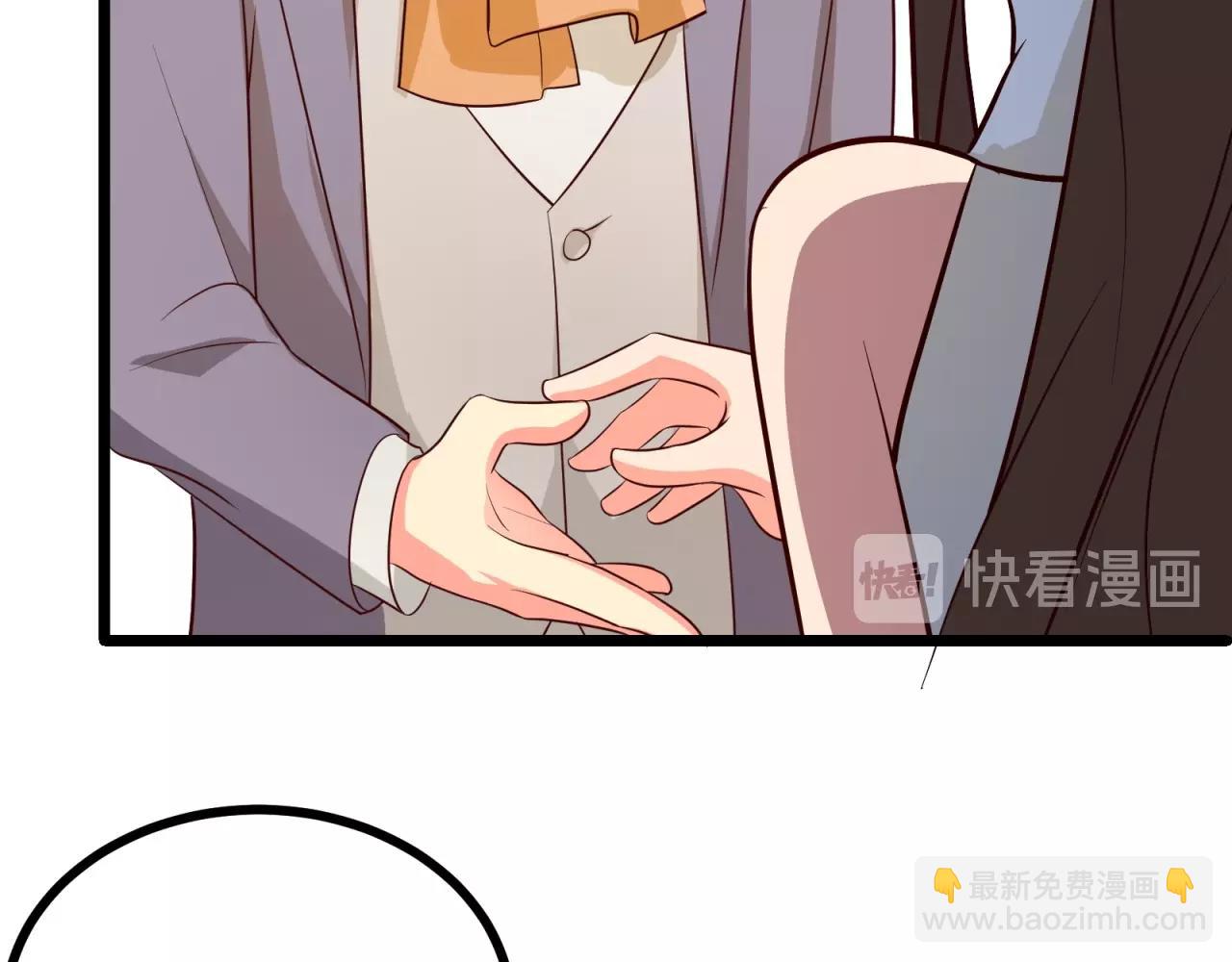 第52话 攻略男二走起！(1/2)-第53话