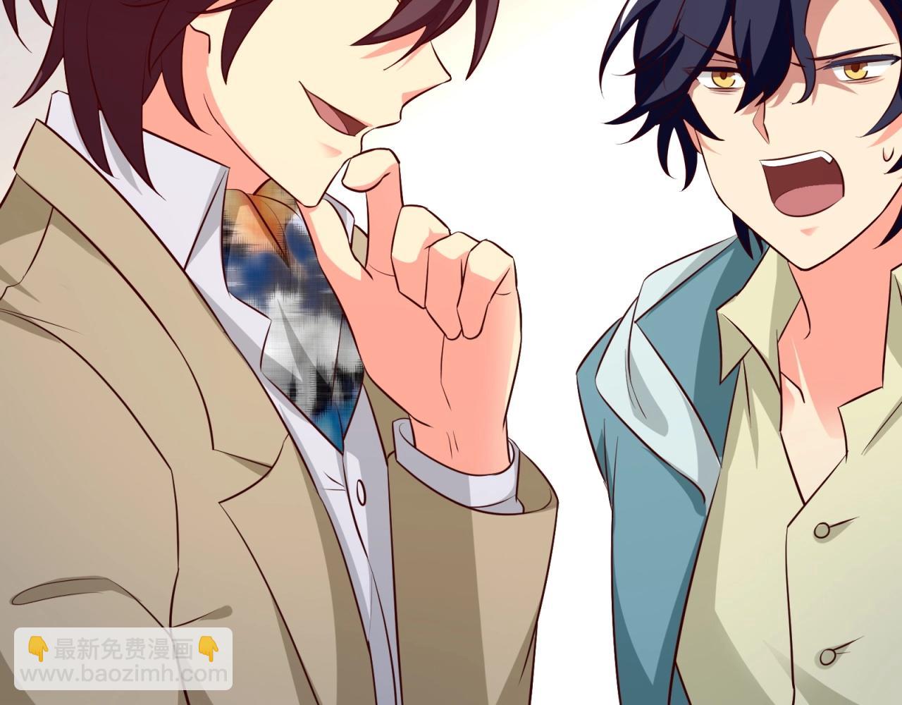 第52话 攻略男二走起！(1/2)-第53话