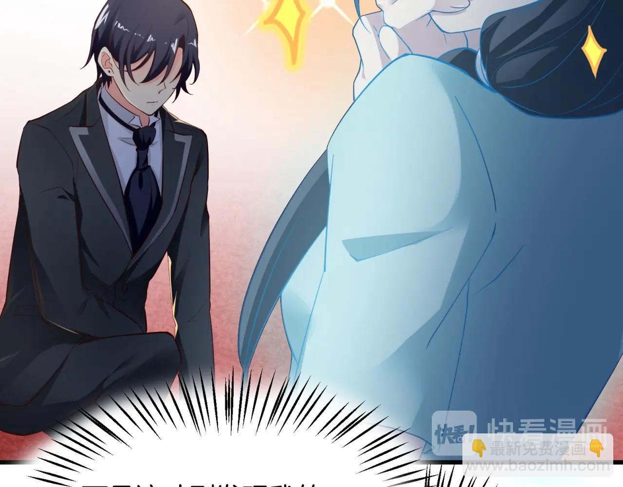 第60话 回收投放的男主(1/3)-第61话