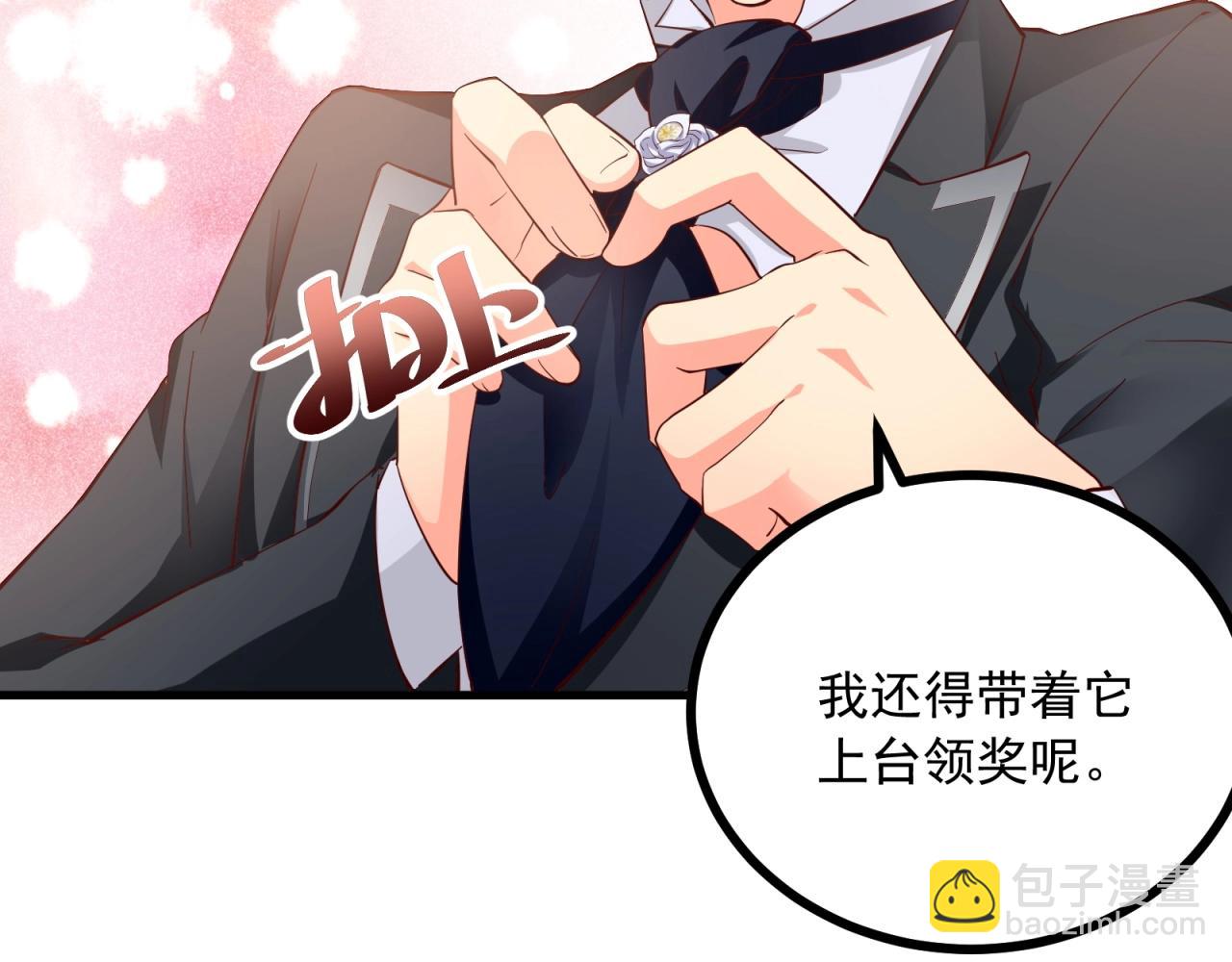 第60话 回收投放的男主(1/3)-第61话