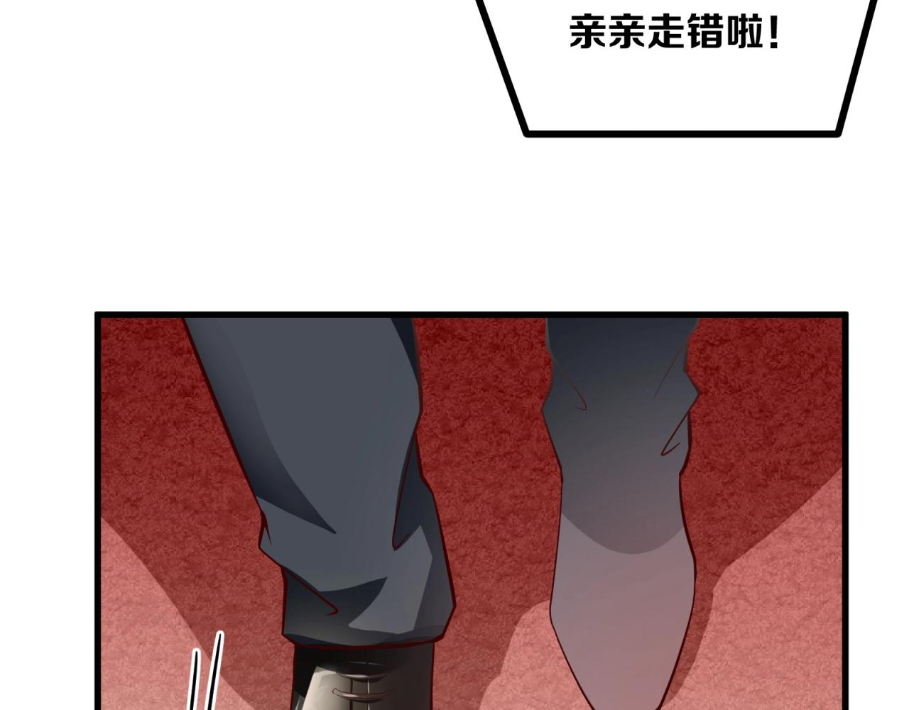 第60话 回收投放的男主(1/3)-第61话