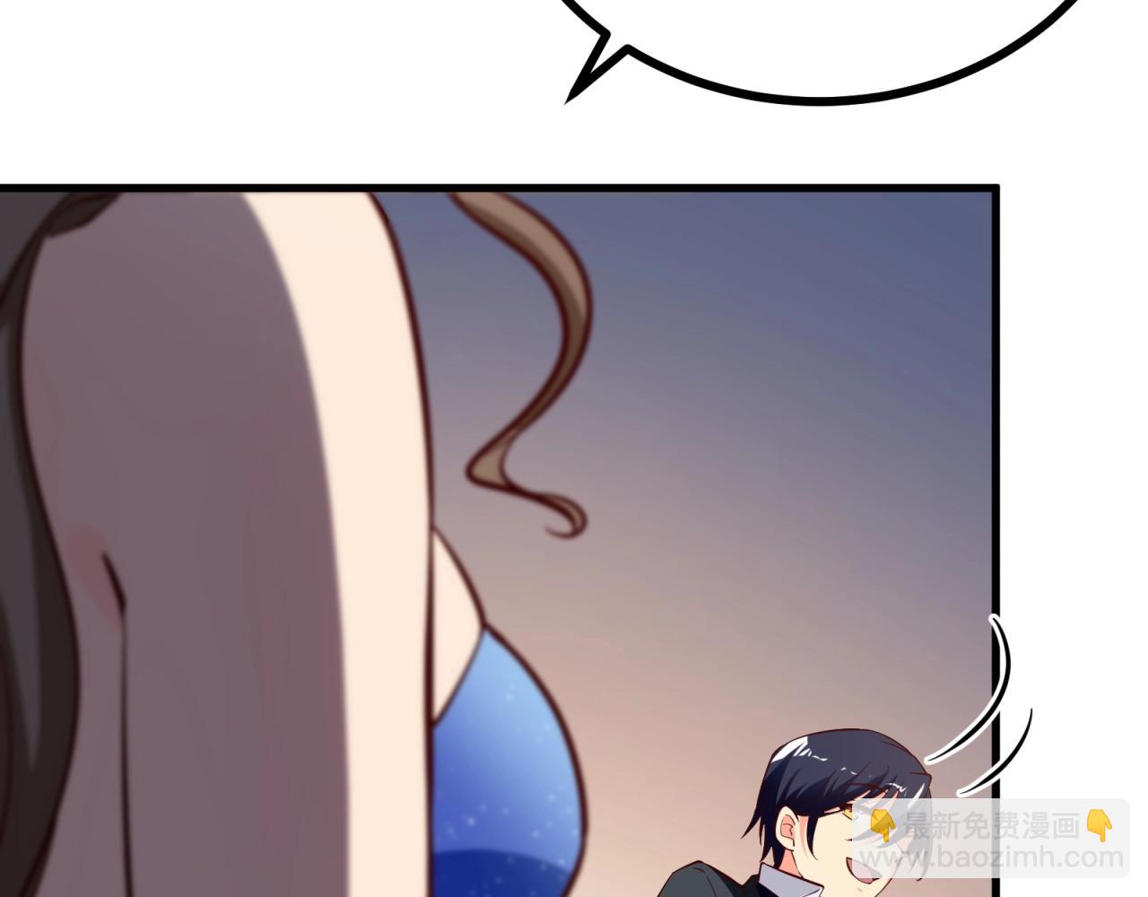 第60话 回收投放的男主(1/3)-第61话