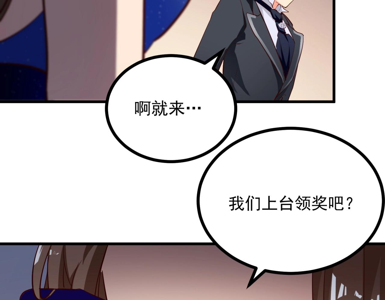 第60话 回收投放的男主(1/3)-第61话