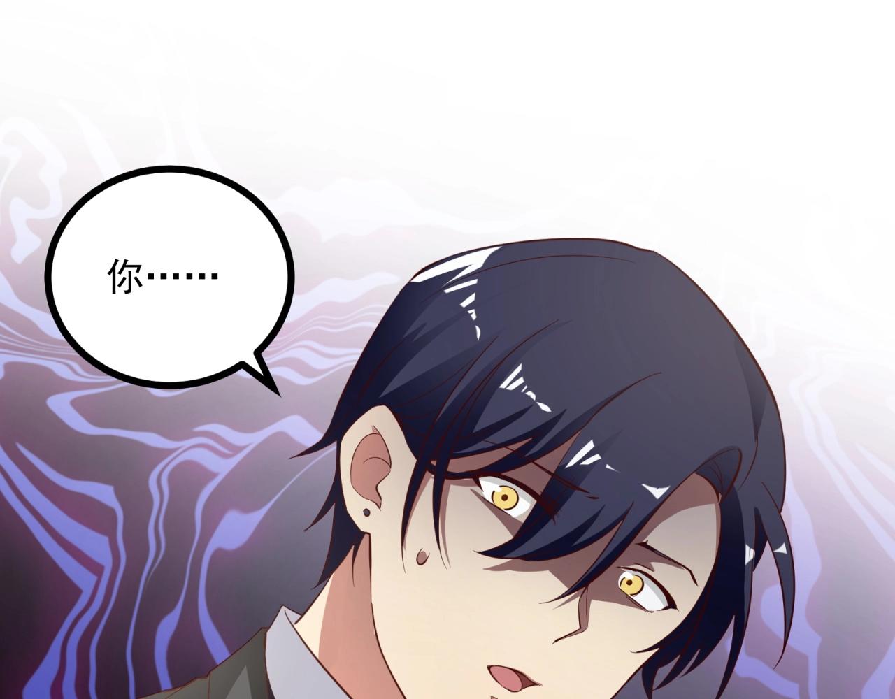 第60话 回收投放的男主(1/3)-第61话