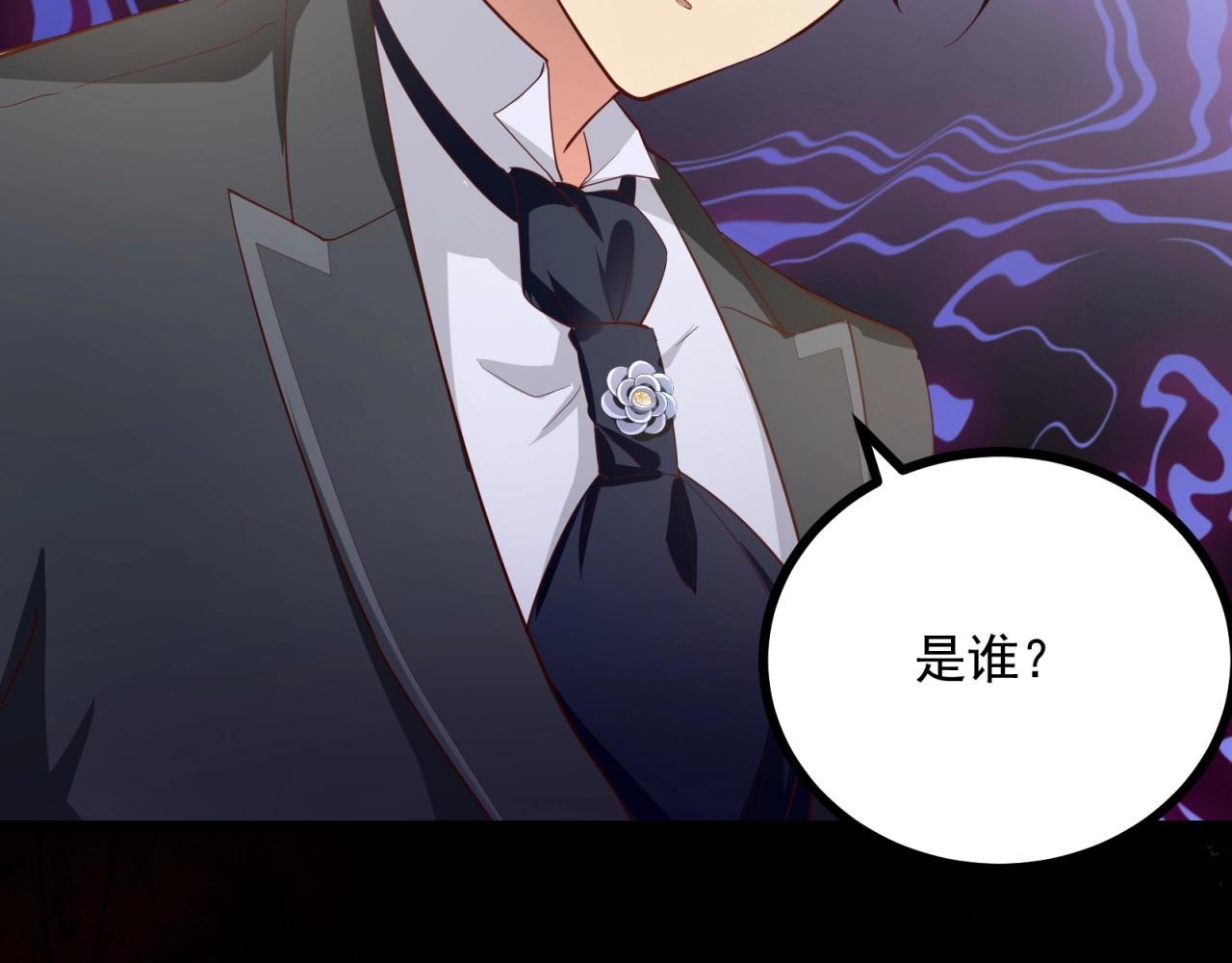 第60话 回收投放的男主(1/3)-第61话