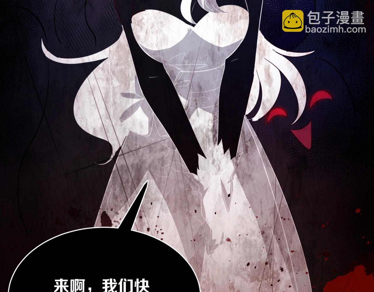 第60话 回收投放的男主(1/3)-第61话