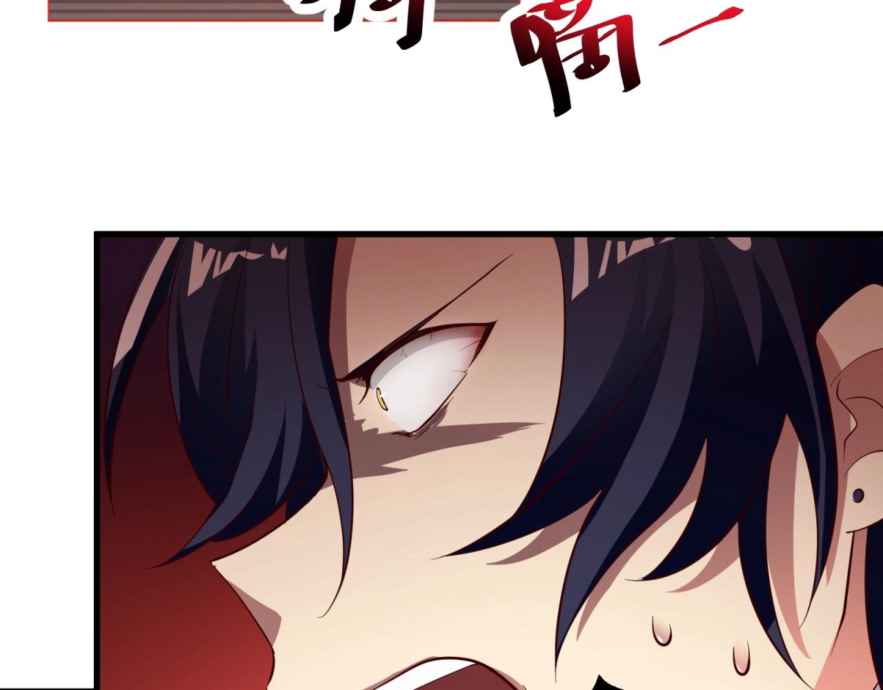 第60话 回收投放的男主(1/3)-第61话