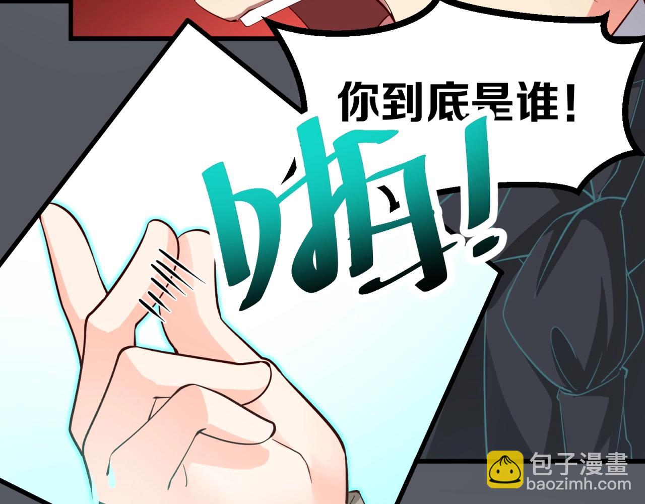 第60话 回收投放的男主(1/3)-第61话