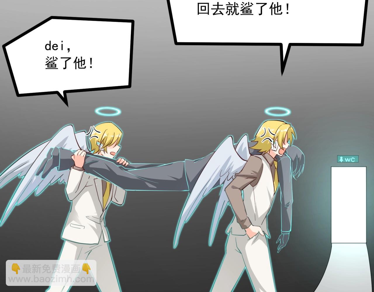 第60话 回收投放的男主(1/3)-第61话