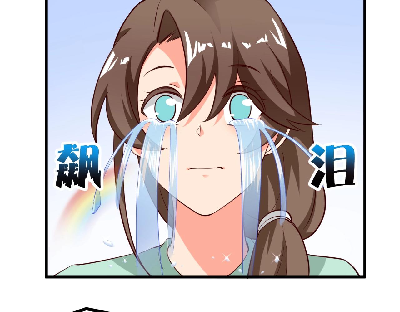 第60话 回收投放的男主(1/3)-第61话