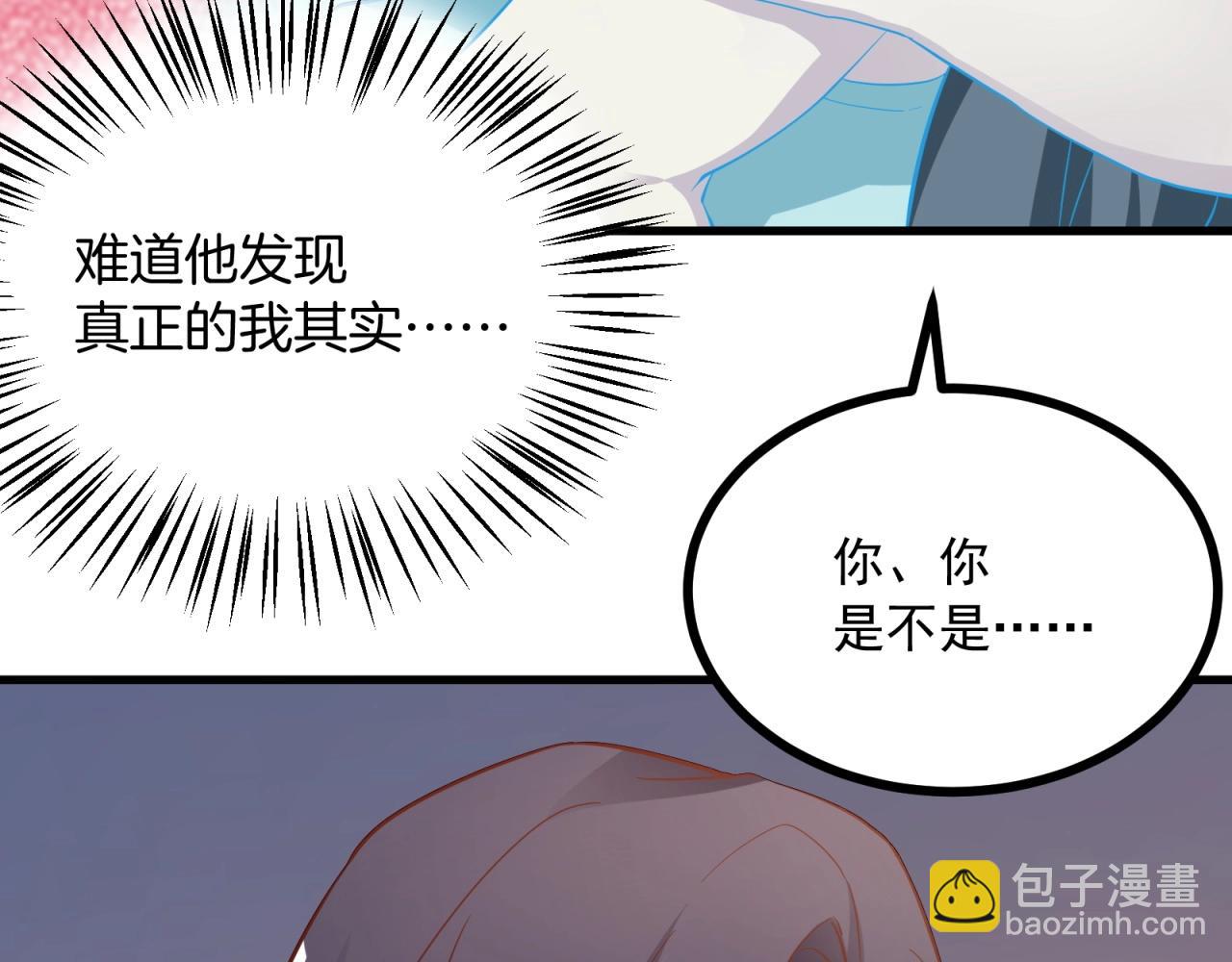 第60话 回收投放的男主(1/3)-第61话