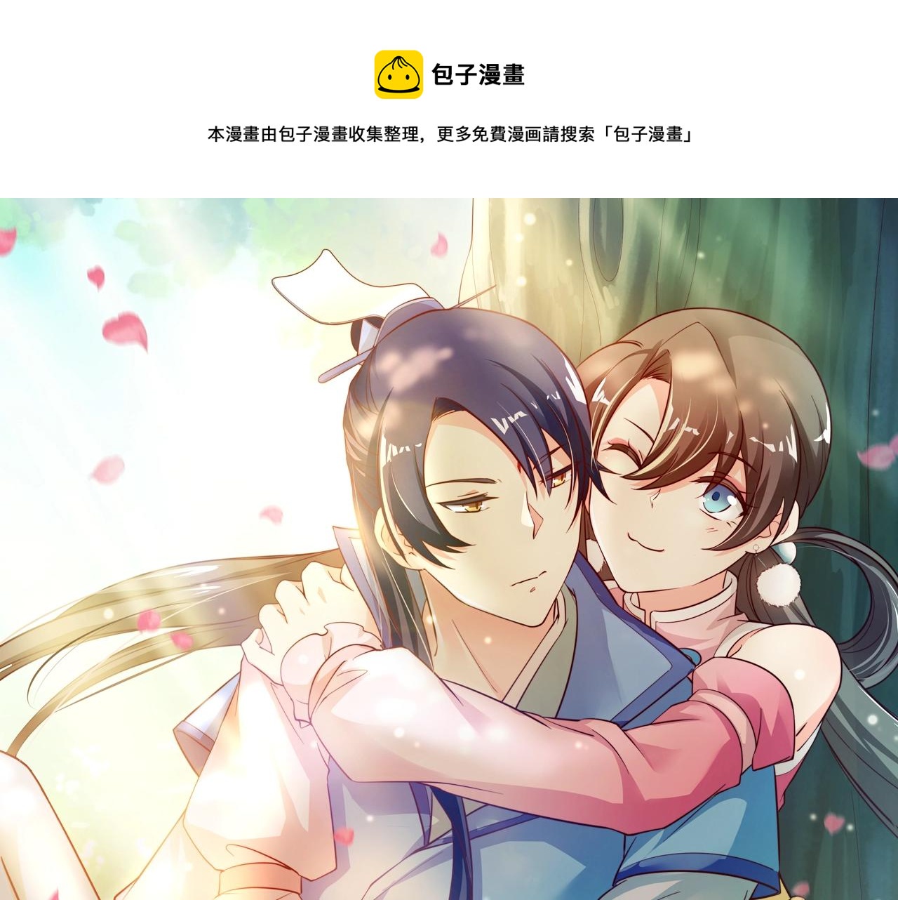 第62话 剧本的攻略(1/2)-第63话