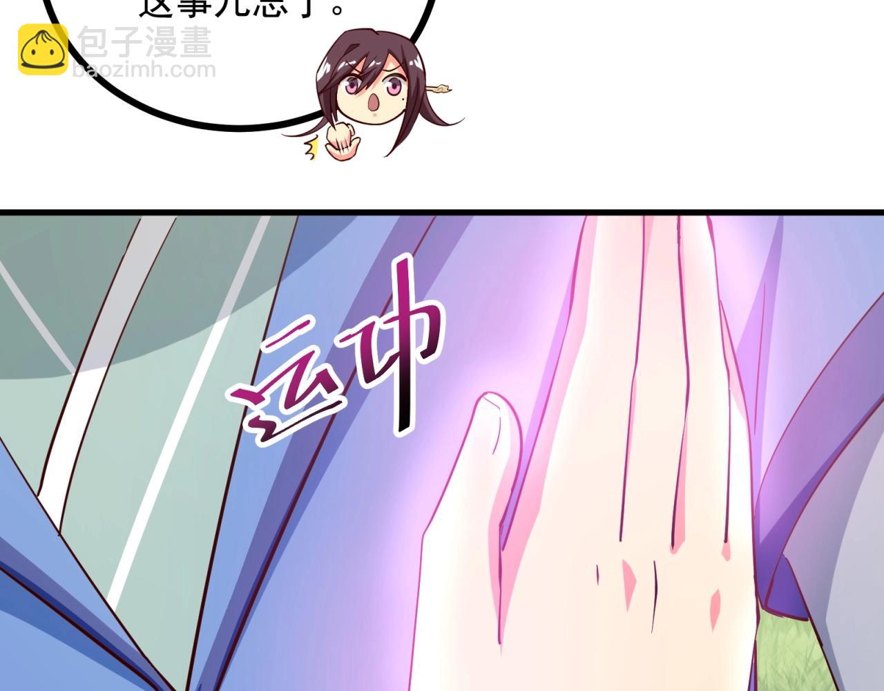 第62话 剧本的攻略(1/2)-第63话