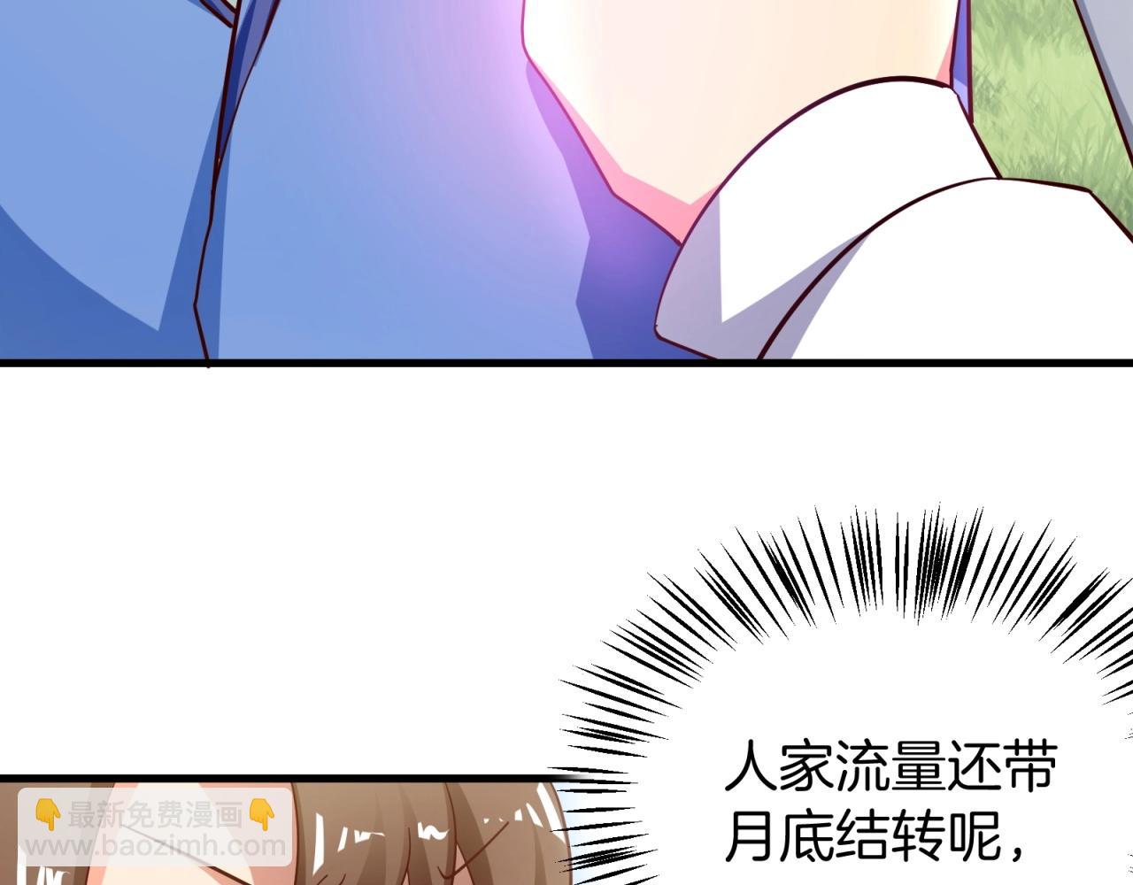 第62话 剧本的攻略(1/2)-第63话