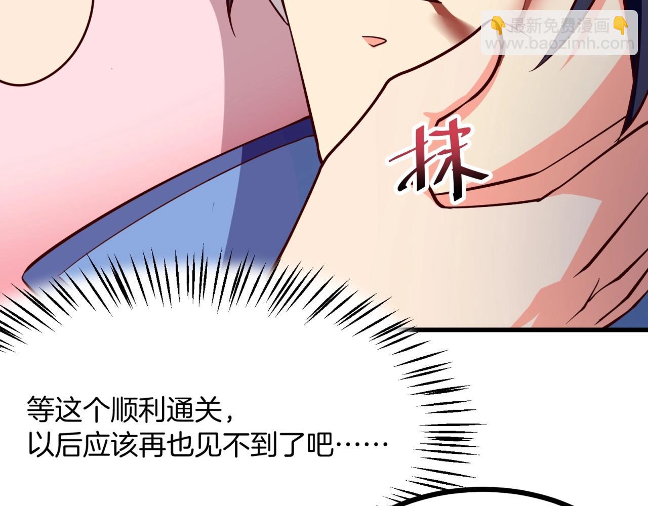 第62话 剧本的攻略(1/2)-第63话