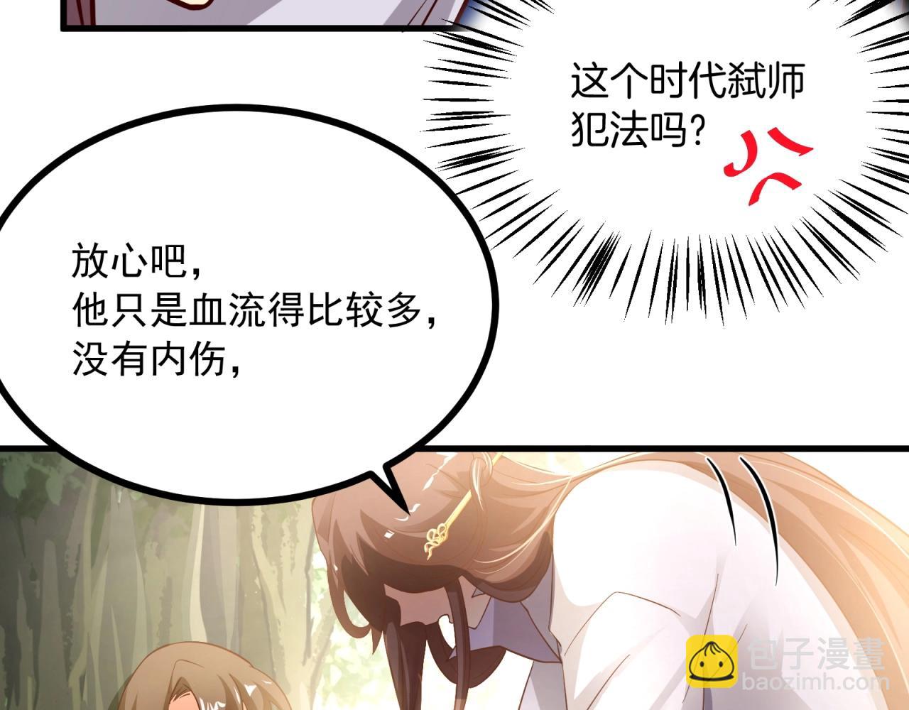 第62话 剧本的攻略(1/2)-第63话