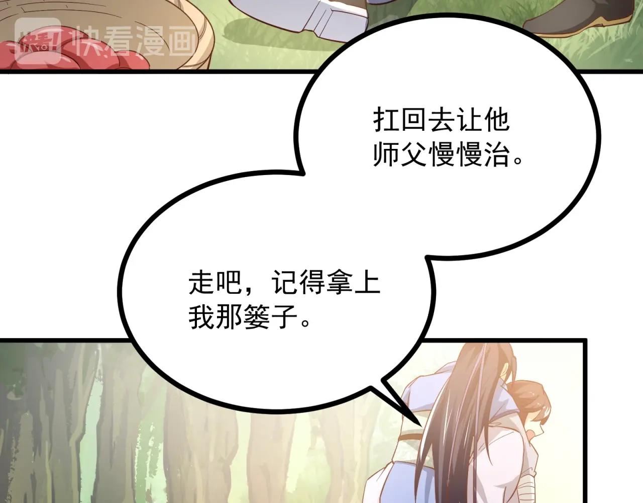 第62话 剧本的攻略(1/2)-第63话