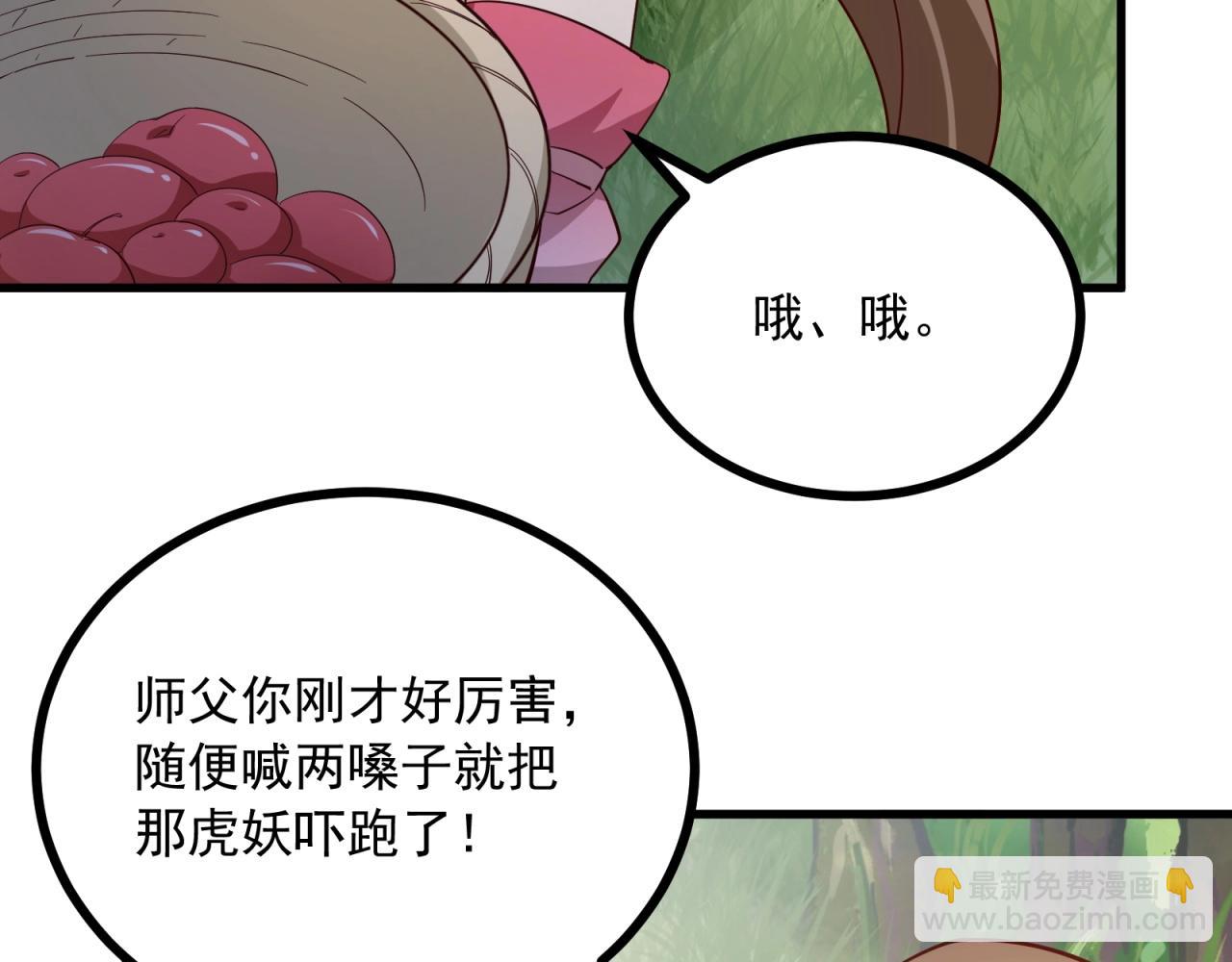 第62话 剧本的攻略(1/2)-第63话