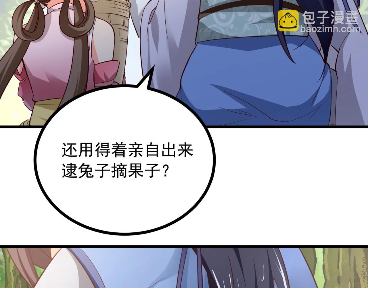 第62话 剧本的攻略(1/2)-第63话