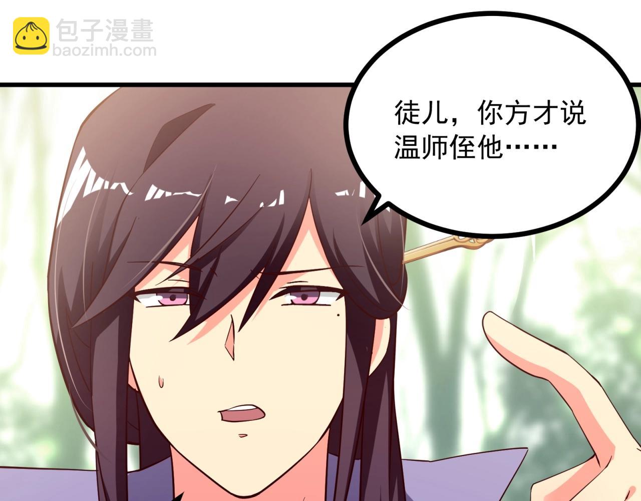 第62话 剧本的攻略(1/2)-第63话