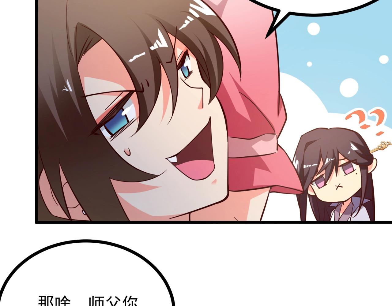 第62话 剧本的攻略(1/2)-第63话