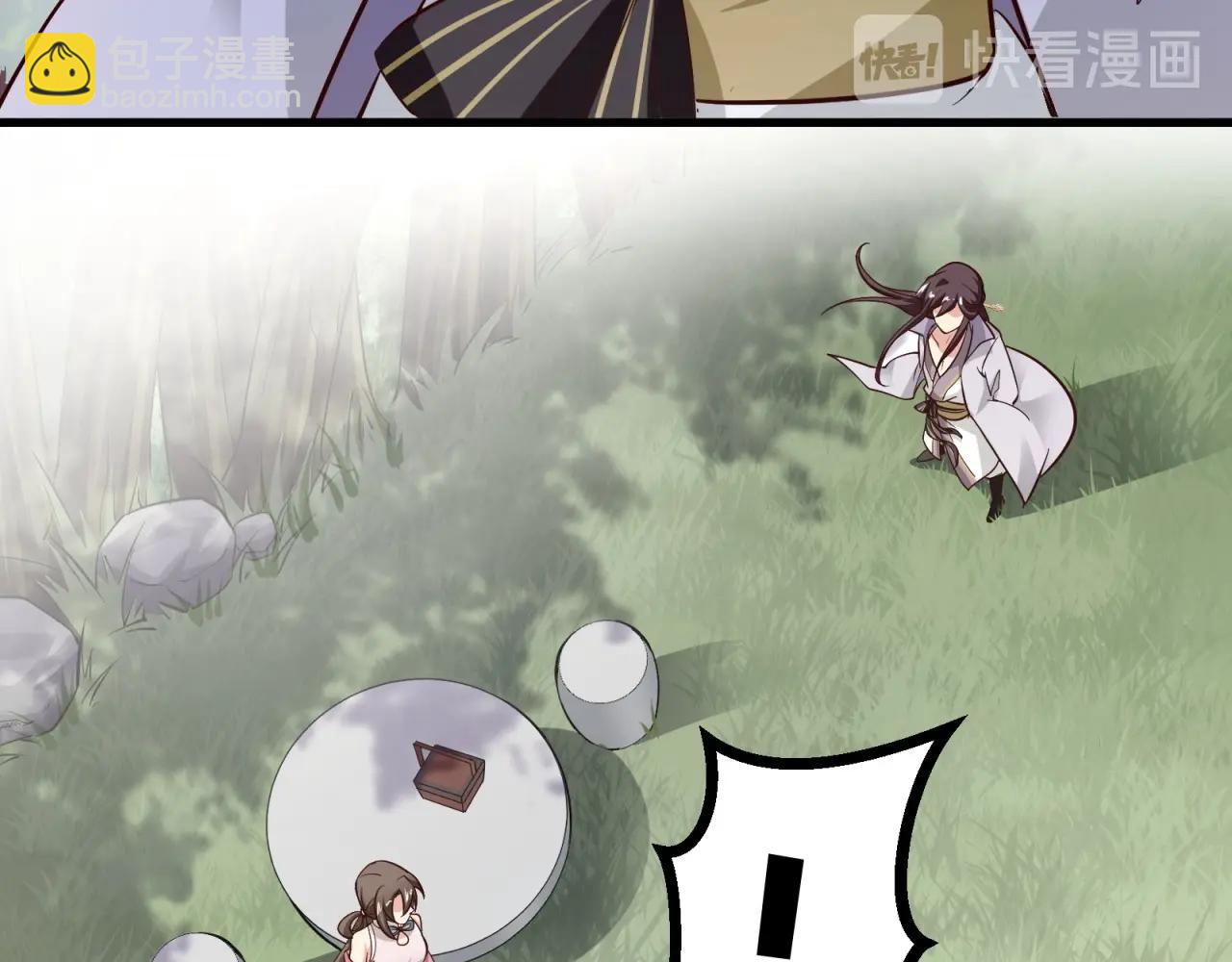 第64话 嫌我烫手？(1/2)-第65话