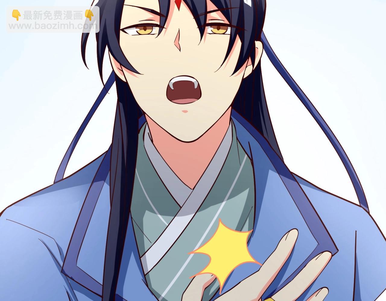 第64话 嫌我烫手？(1/2)-第65话