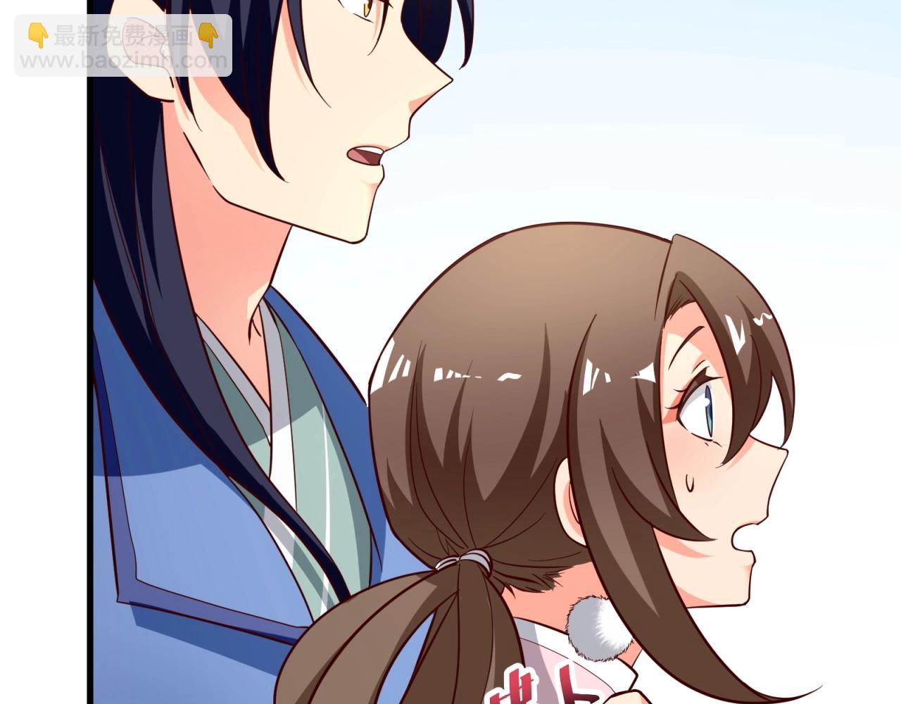 第64话 嫌我烫手？(1/2)-第65话