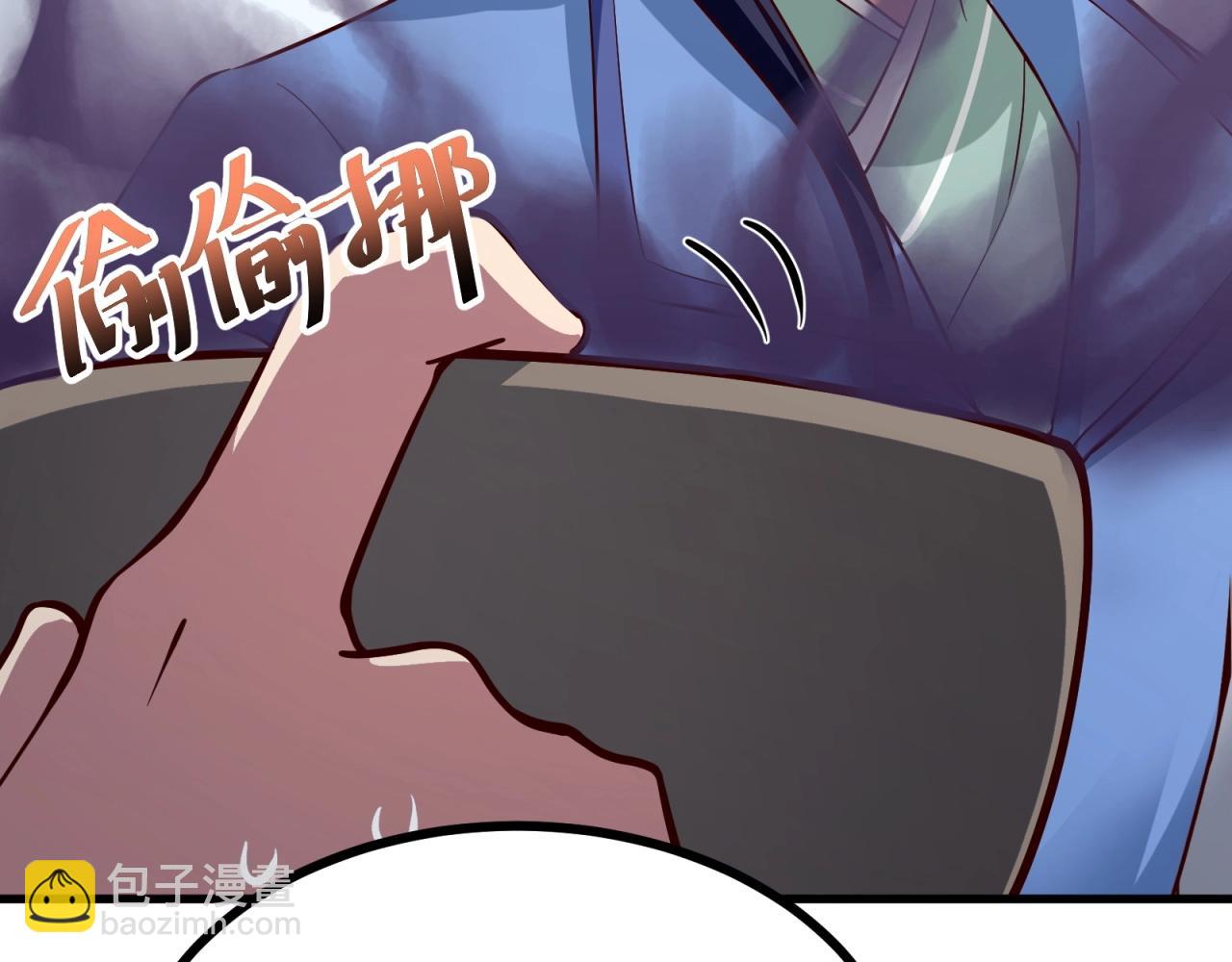 第64话 嫌我烫手？(1/2)-第65话